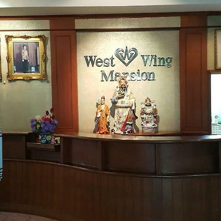 الشقق الفندقية بانكوكفي  West Wing Mansion المظهر الخارجي الصورة